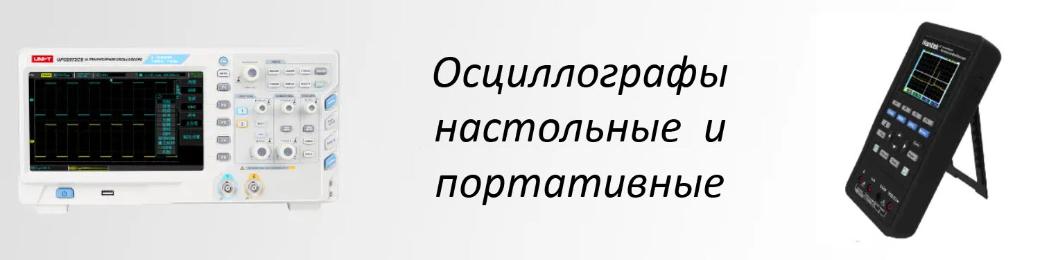 Oscilloscopes.jpg